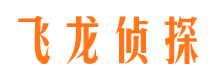 苍南市私家侦探